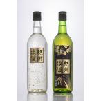 紀州浪漫 ・プレミアム紀州浪漫 720ml 飲み比べセット お土産 ギフト