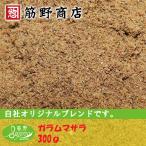 ga Ram ma Sara 300g наша компания оригинал Blend отметка .. специя карри специя spice приправа 