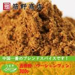 .. мука (u- автомобиль n крыло ) 300g China специя отметка ..spice приправа 
