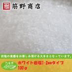  белый скала соль 1-2mm модель 100g белый соль скала соль специя spice приправа 