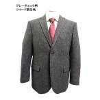 ショッピング細身 2024 メンズビジネススーツ 秋冬 BB4BB5BB6BB7 やや細身の2つボタンノータックスーツ ツイード調生地 14580