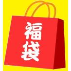 メンズ福袋スリーピーススーツ2つボ...