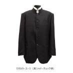 マオカラーメンズ 秋冬 アジャスター付スーツ(M,L,LL,3L,4L) 大きいサイズあり 13519