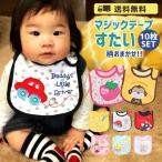  нагрудник водонепроницаемый мужчина девочка модный слюнявчик 10 шт. комплект рисунок оставив решение кому-то другому празднование рождения 