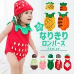 着ぐるみ ロンパース なりきり ベビー タンクトップ 男の子 女の子 ベビー服 出産祝い 子供服 春 夏 帽子付 70 80 90