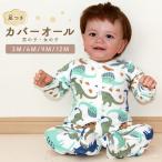  baby пара есть длинный рукав комбинезон детский комбинезон Jump костюм сон одежда 60 70 80[hca-304]