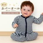  baby пара есть длинный рукав комбинезон детский комбинезон Jump костюм сон одежда 60 70 80[hca-315]