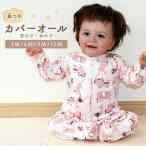  baby пара есть длинный рукав комбинезон детский комбинезон Jump костюм сон одежда 60 70 80[hca-326]