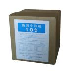  High Power Gо! специальный нейтрализация . негодный жидкость нейтрализация .102 5kg мир . промышленность 