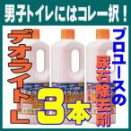 ショッピングデオトイレ 尿石除去剤 トイレ洗剤 デオライトＬ 1kg 3本 業務用 黄ばみ除去 小便器 4回分/本