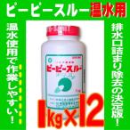 pi- деталь Roo горячая вода для 1kg 12 шт. комплект для бизнеса мощный трубы моющее средство осушение засорение плохой запах для бизнеса 1 шт. 3~4 выпуск обычный труба очиститель. 20 раз мир . промышленность . предмет документы предварительный отправка по почте 