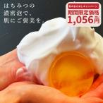 ショッピング石鹸 べっぴん潤肌 はちみつ洗顔石鹸 60g 洗顔石鹸 固形 洗顔 コスメ