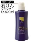 �yNEW�z���̂����� �΂���V�����v�[EX 500ml