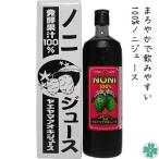  нони сок mo Linda Okinawa нони сок 900ml