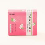 ジャスミン茶 粉末 清水園 インスタ