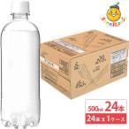 イズミック SODA (ソーダ) 天然水 強炭酸水 ラベルレス 500ml 24本 ペットボトル 炭酸 炭酸水 飲料 ドリンク