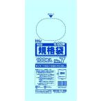【3箱以上送料無料】1枚0.87円 (計 15000枚/箱 (100枚/冊×10冊/内箱×15)) 透明 ポリ袋 規格袋 7号 0.02mm厚 食品検査適合 JT07 HHJ
