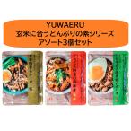 .... неочищенный рис .. udon ... элемент ассортимент 3 вида комплект 