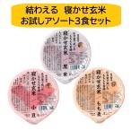 ....... неочищенный рис 3 вид ассортимент 3 порций комплект 