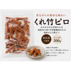  Yamato кондитерские изделия .. бамбук pillow 200g