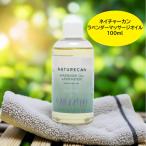 nature can лаванда массаж масло 100ml