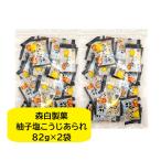  лес белый кондитерские изделия .. соль ... arare 82g×2 пакет 