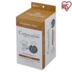 マスク  使い捨て  ガーゼマスク  Cotton  more  内側ガーゼマスク  小さめサイズ  30枚入り  PK-G30S  アイリスオーヤマ  新生活