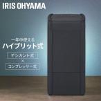 ハイブリッド式除湿機 16L IJH-L160-H グレー アイリスオーヤマ