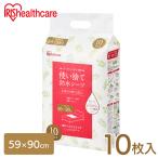  непромокаемая простыня уход одноразовый 10 листов ночное мочеиспускание простыня водонепроницаемый сиденье уход простыня товары для ухода Iris o-yama одноразовый непромокаемая простыня ... размер FYL-10 *