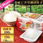 レトルトご飯、包装米飯