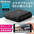  телевизор тюнер беспроводной телевизор тюнер compact простой LUCA стойка IST-BAUL201 черный Iris o-yama новый жизнь 