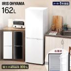 ノンフロン冷凍冷蔵庫