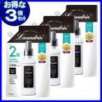 柔軟剤  ランドリン  (3個セット)  詰め替え  Laundrin  クラシックフローラル  大容量  960ml  ネイチャーラボ  (B)  新生活