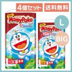 マミーポコパンツ 紙おむつ l ビッグ 4個セット おむつ オムツ Ｌ BIG 紙おむつ 4個セット マミーポコ L 44枚×4個 ビッグ 38枚×4個 ドラえもん