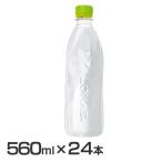 天然水 24本 水 ペットボトル いろはす い・ろ・は・す ラベルレス PET 560ml (代引不可)(D)