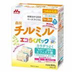 粉ミルク(ベビー用)