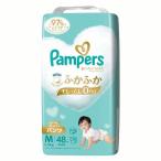 紙おむつ