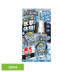  лёд non рубашка Mist спрей лёд non рубашка Mist ICEKING 100ml белый изначальный earth 