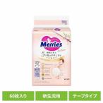 メリーズファースト 新生児用5000gまで 60枚   KAO