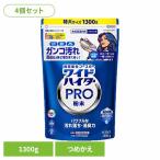(4個セット)ワイドハイター PRO 粉末 つめかえ用 1300g Kao 花王