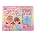  Gentosha meru Chan магнит книга с картинками литература магнит ...meru Chan модный ....479132 акционерное общество Gentosha 