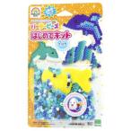 パーラービーズ アイロンビーズ はじめてキット イルカ すくすくスマイル 通販 Yahoo ショッピング