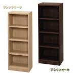 木製フリーラック 可動棚付き 本棚 FRE-1245