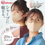 マスク 不織布 立体 アイリスオーヤマ 100枚 立体マスク バイカラー おしゃれ 不織布マスク カラー 3dマスク 使い捨て 花粉 FASHIONABLE MASK RN-E20 *