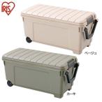 コンテナボックス フタ付き 160L トランクカーゴ 収納ボックス 蓋 収納ケース 防災 キャンプ アウトドア ガレージ おしゃれ トランク ODB-1000 アイリスオーヤマ