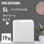 加湿器 ハイブリッド式 19畳 スチーム式 省エネ 節電 おしゃれ 小型 大容量 アイリスオーヤマ HVH-700R1
