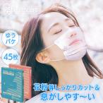 マスク 不織布 アイリスオーヤマ 不織布マスク 使い捨てマスク 涼しい 通気性 冷感 花粉 JIS規格適合 通気性 ナノエアー 45枚 [メール便]