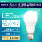 LED電球、LED蛍光灯