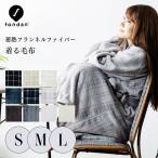 着る毛布 メンズ レディース ルームウェア 部屋着 冬 暖かい あったかグッズ ロング ワンピース もこもこ
