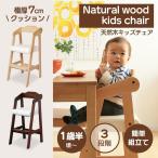  baby chair high chair stylish wooden cushion Kids chair dining for children high type height adjustment natural tree safety design 